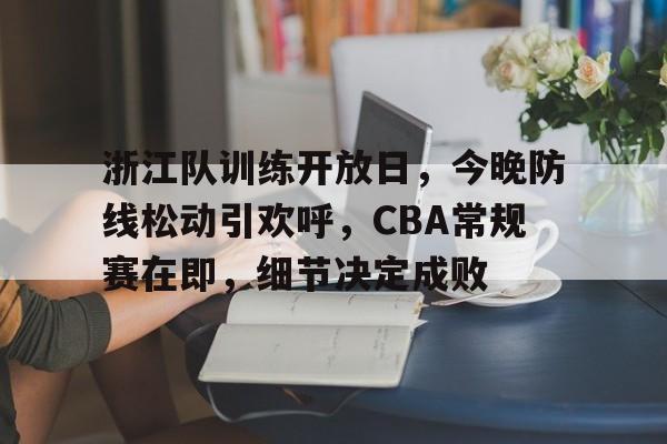 欧宝体育官网首页-军事体育训练大纲pdf