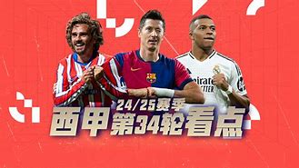 欧宝足球官网-赛地聚焦——国王杯清晨热度飙升，浙江队止住颓势，悬念犹存，更衣室氛围转暖